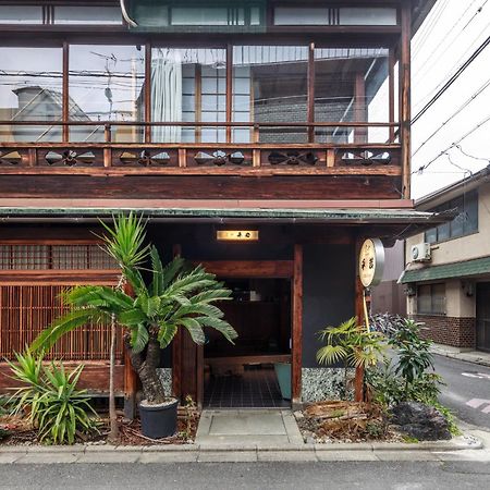Yadoya Hiraiwa Hotel Kyoto Ngoại thất bức ảnh