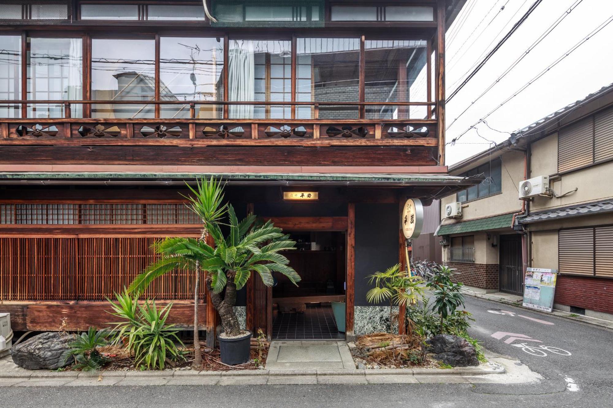Yadoya Hiraiwa Hotel Kyoto Ngoại thất bức ảnh